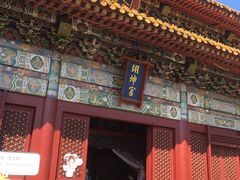 -横店影视城明清宫苑园区