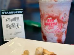 -星巴克(深圳宝安泰华店)