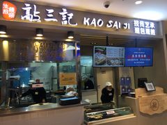 -盒马鲜生(领丰汇店)