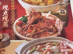 -避风塘·金牌店·夜宵(金玉兰店)