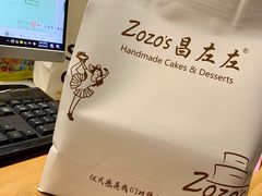 -ZOZO's昌左左精致甜品设计(新北店)
