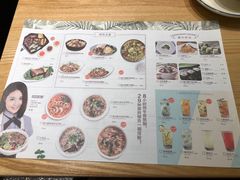 菜单-米纸越南小馆(砂之船店)