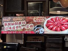 -靓靓蒸虾·头牌蒸虾(南山桂庙店)