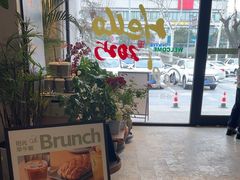 -长春藤咖啡(北园店)