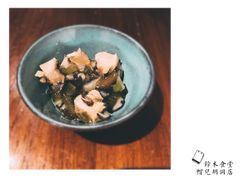 芥末海螺片-铃木食堂(帽儿胡同店)
