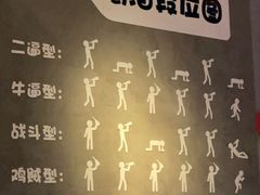 -道乐烧肉酒馆