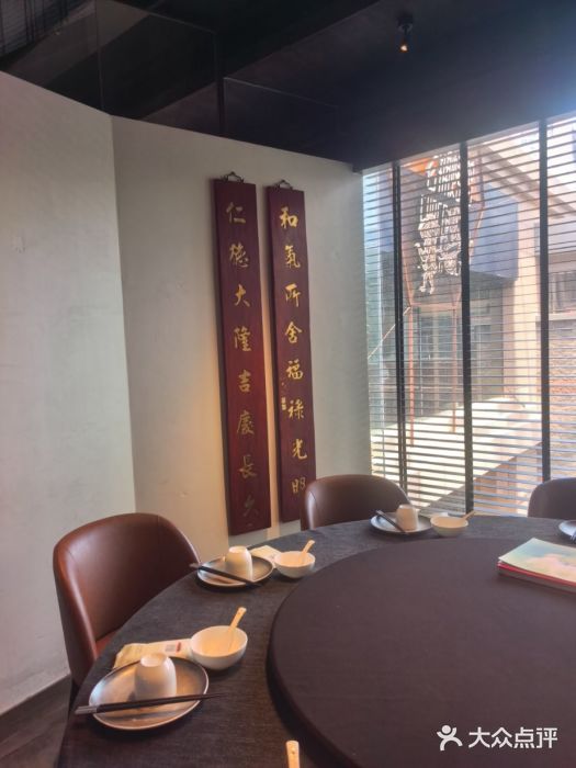 北京老铺烤鸭(老城根店)图片