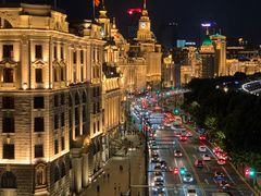 -外滩8号 whisky bar(金延大厦店)