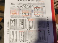 -化龙桥九宫格火锅(清水河店)