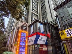 -黄小串·烤串海鲜涮牛肚(升龙广场店)