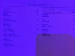 -苏哥利酒店·酒吧 BAR SOUL(观前街店)