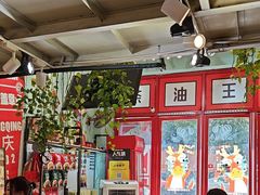 -大王油茶(二厂文创公园店)