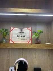 -苑苑vbeauty科技美容SPA