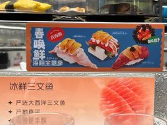 -争鲜回转寿司(朝北大悦城店)