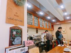 -HUG COFFEE(鼓楼店)