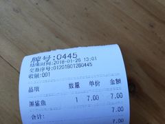 -江南红鱼汤(洋中花园店)