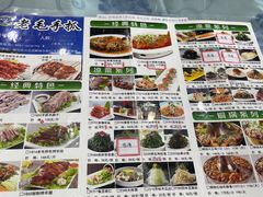 -老毛手抓·盐池滩羊非遗手抓(宁夏总店)