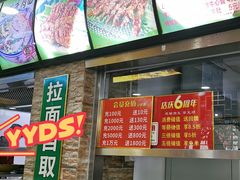 -西域美食(西直门南小街店)
