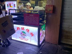 -朱记小郑酥烧饼(建康路店)