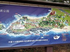 -漳州滨海火山岛自然生态风景区