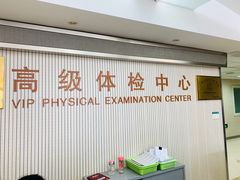 -苏州大学附属第二医院(三香院区)