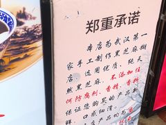 -鞠氏黑芝麻糊(水塔店)