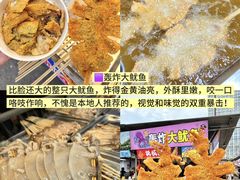-大学城夜市