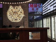 -COMMUNE幻师(渔人码头店)