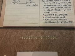 -北京人艺戏剧博物馆