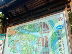 -水绘园