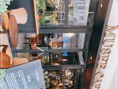 -MUSEE CAFE(保利·时光里店)
