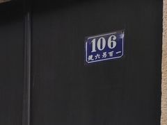 -中共一大纪念馆