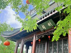 -虞山风景区