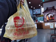 -欢姐伦教糕(北海大道北店)