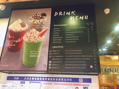 菜单-PAPER STONE BAKERY(天环店)