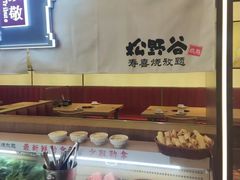 -松野谷·寿喜烧自助(华联顺义金街购物中心店)
