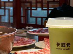 -总参北京涮羊肉