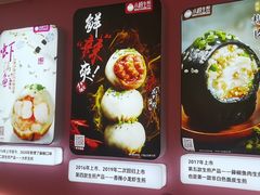 -小杨生煎(黄河路店)