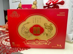 -赞记龙凤礼饼(龙津路店)