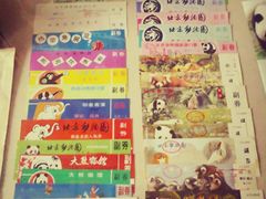 -北京动物园-畅观楼