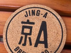 -京A Taproom·精酿餐吧(CBD店)