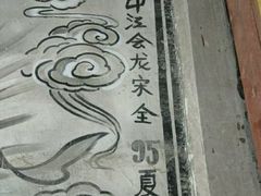 -金堂县云顶石城风景区