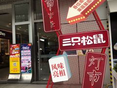 -凯德广场(金牛店)