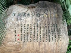 -柳侯公园
