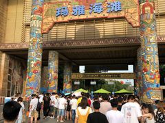 -武汉玛雅海滩水公园