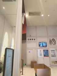 点击看大图 -花嫁丽舍海岛婚礼殿堂(国展店)
