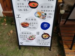 -肥朵食堂(带梦胡同店)