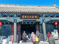 -戚继光故里