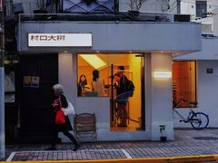 -村口大树(长乐路店)