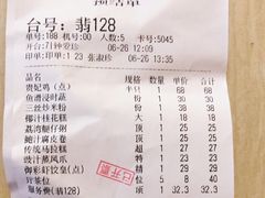 -御彩酒家(东风东路店)